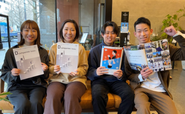 東北の大学生が地元企業を紹介する就活ガイドブックを発刊