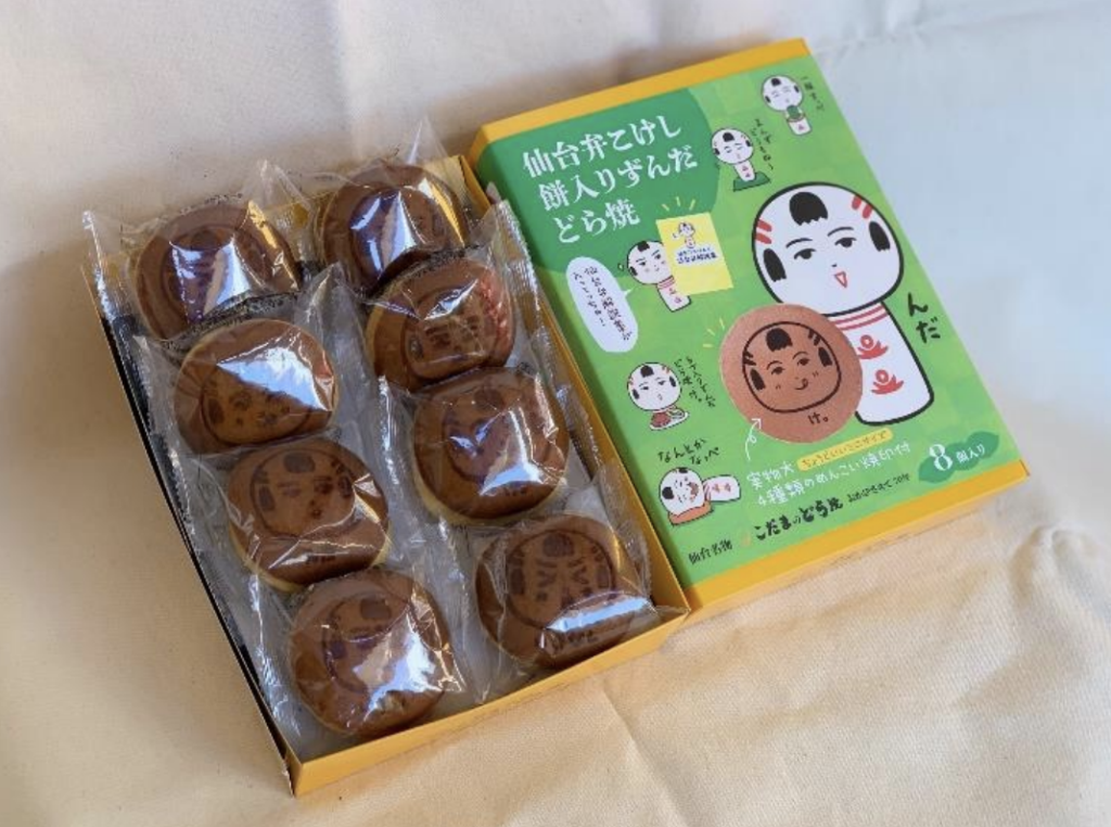 仙台弁こけしの「餅入りずんだどら焼き」がどら焼きの日に発売｜TOHOKU360