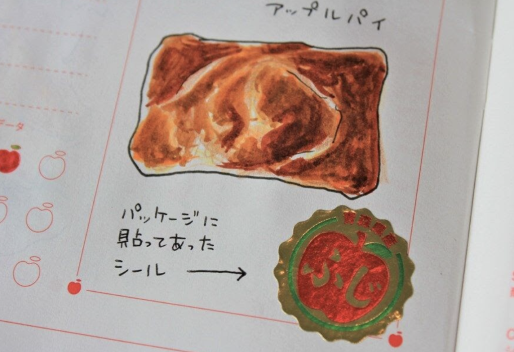 青森県弘前市から アップルパイ専用記録ノート が誕生 その楽しみ方を取材した Tohoku360