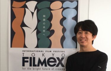 【東京フィルメックス2021】パンデミック、オリンピック、先を見通せない中での映画祭　新プログラム・ディレクター神谷直希氏に聞く