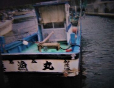 【加茂青砂の設計図】二番目の船「真漁丸」佐藤真成さんの物語②身の丈に合った宝物